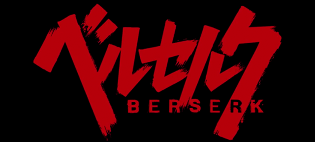 berserk_manga_logo