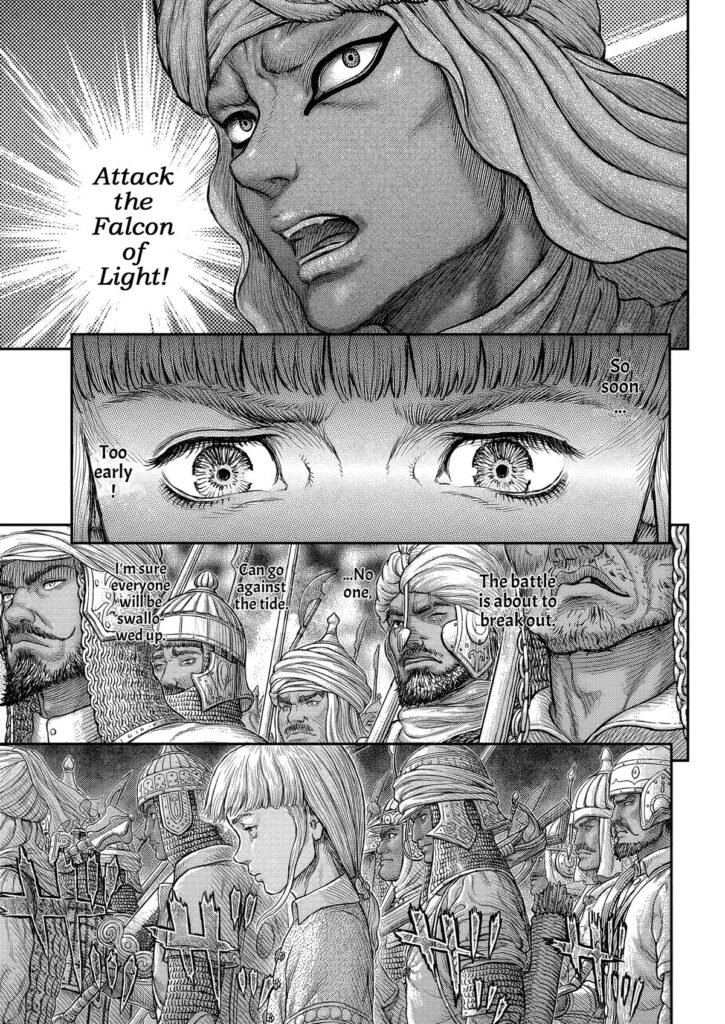 berserk_manga_chapter_377_IMG_06