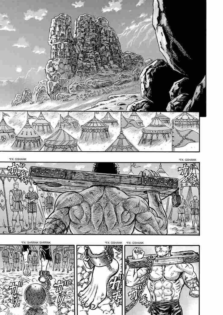 berserk-chapter-121-IMG-1