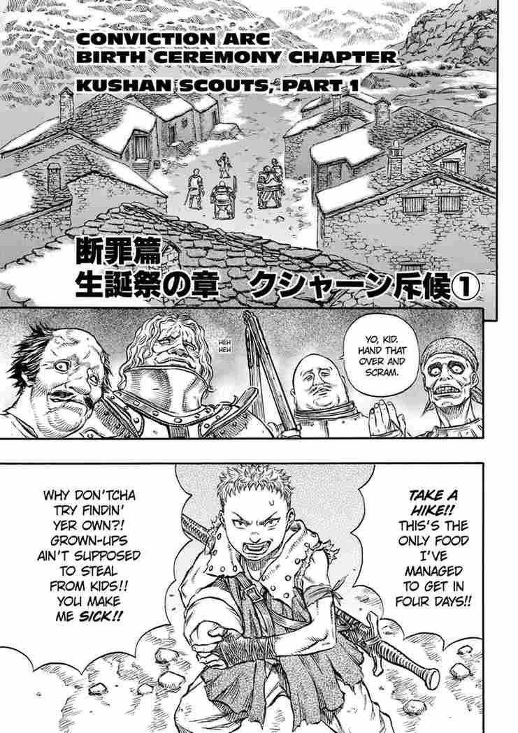 berserk manga chapter 133 IMG 007