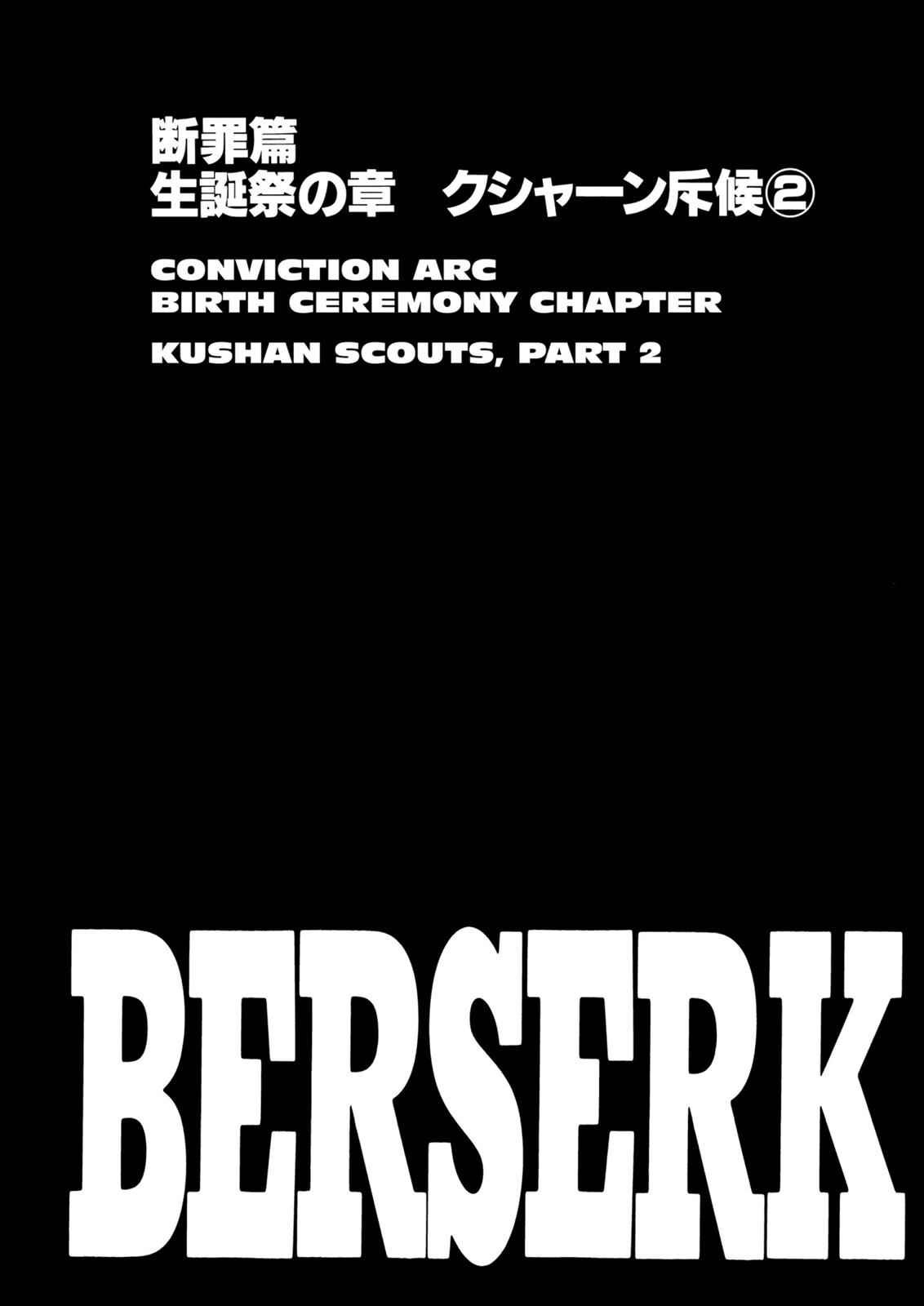 berserk manga chapter 134 IMG 001