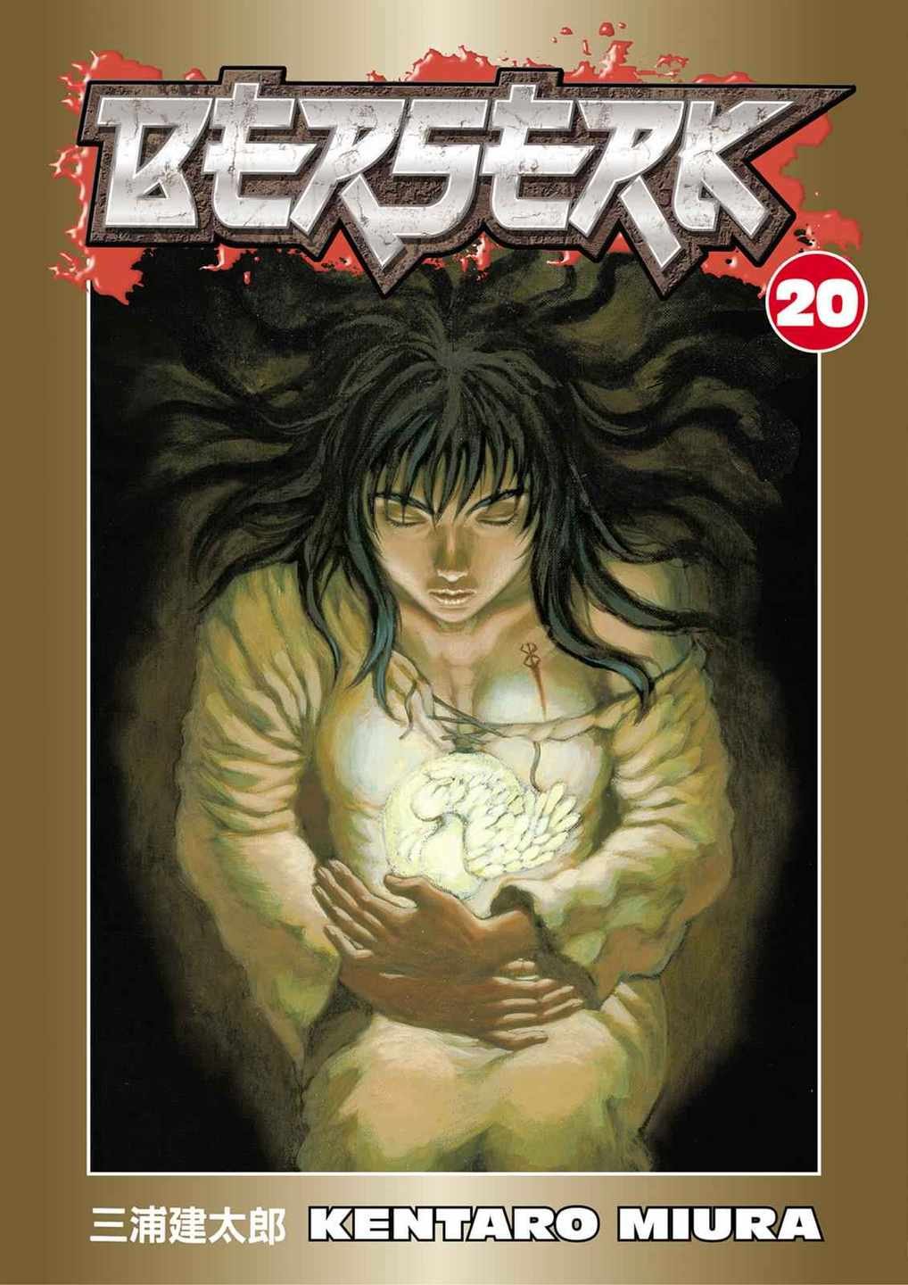 berserk manga chapter 155 IMG 001