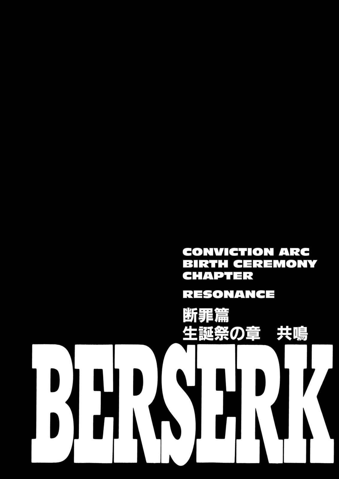 berserk manga chapter 172 IMG 001