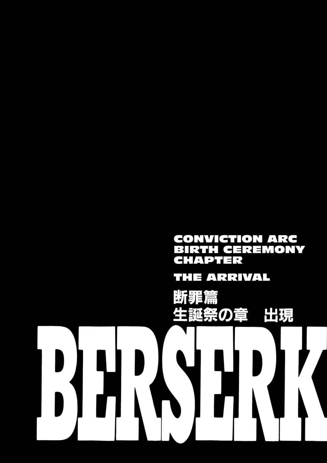 berserk manga chapter 175 IMG 001