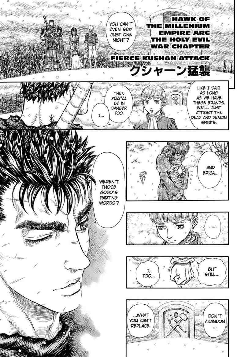 berserk manga chapter 182 IMG 001