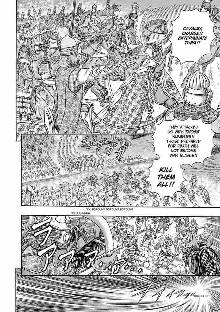 berserk manga chapter 192 IMG 007