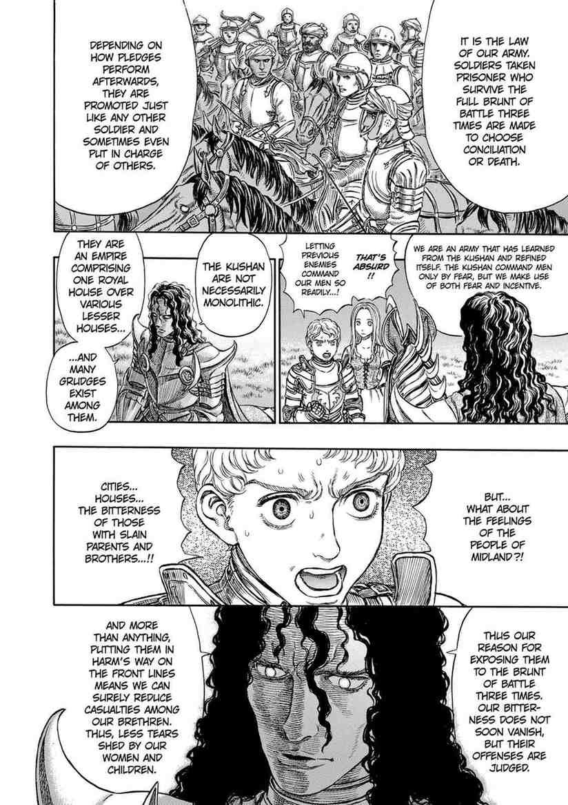 berserk manga chapter 194 IMG 005