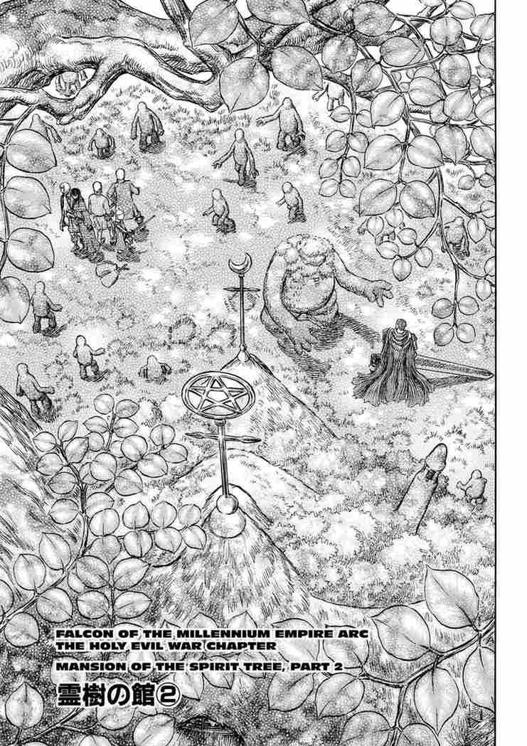 berserk manga chapter 200 IMG 001