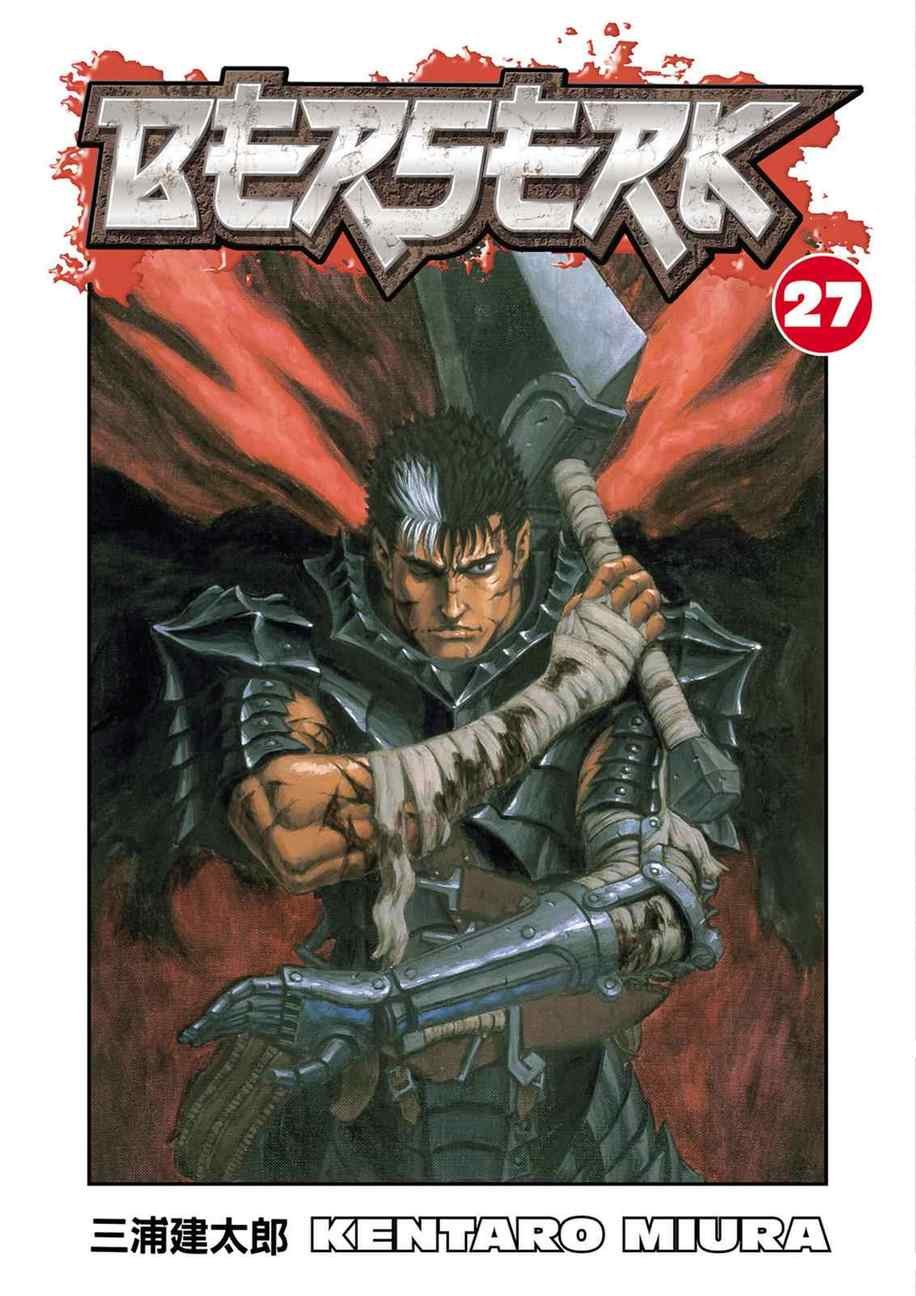 berserk manga chapter 227 IMG 001