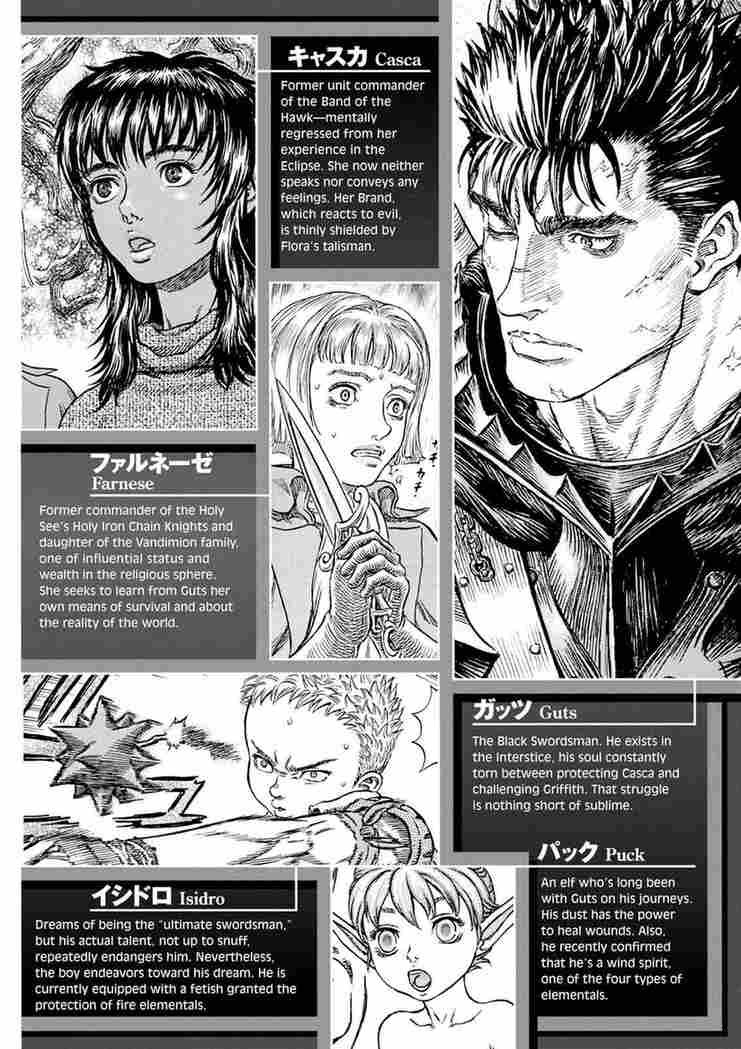 berserk manga chapter 227 IMG 008