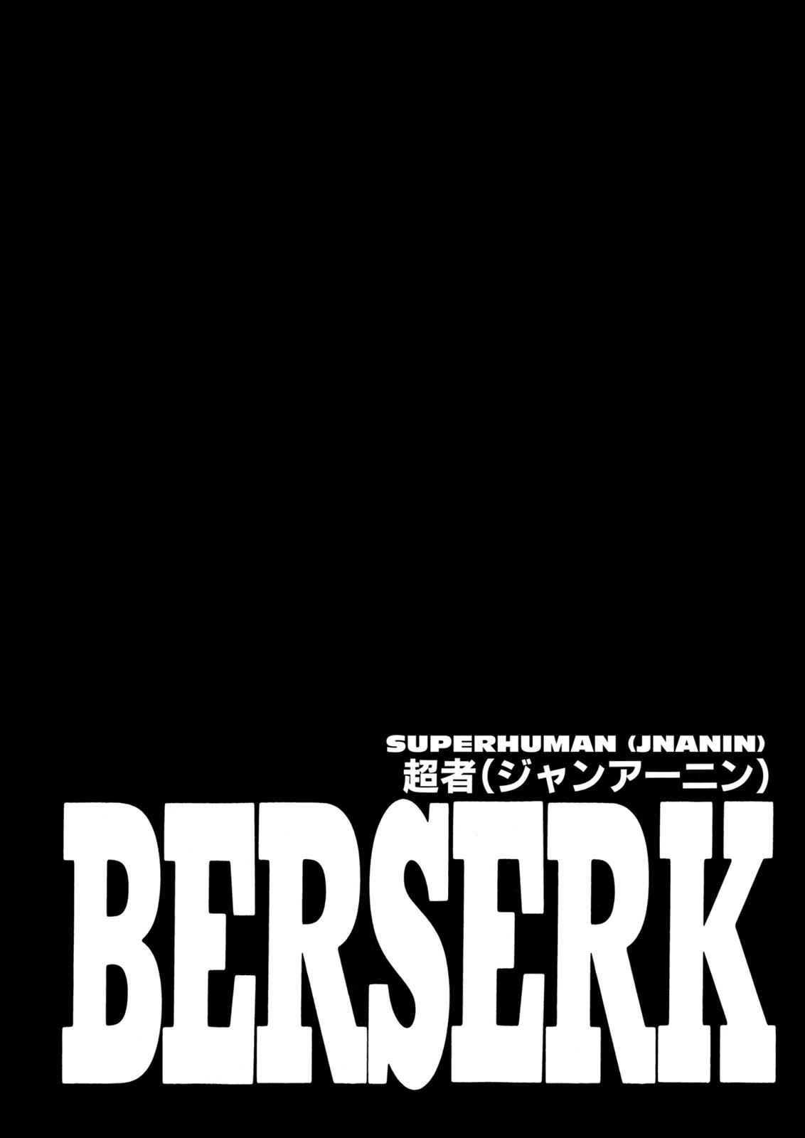 berserk manga chapter 243 IMG 001