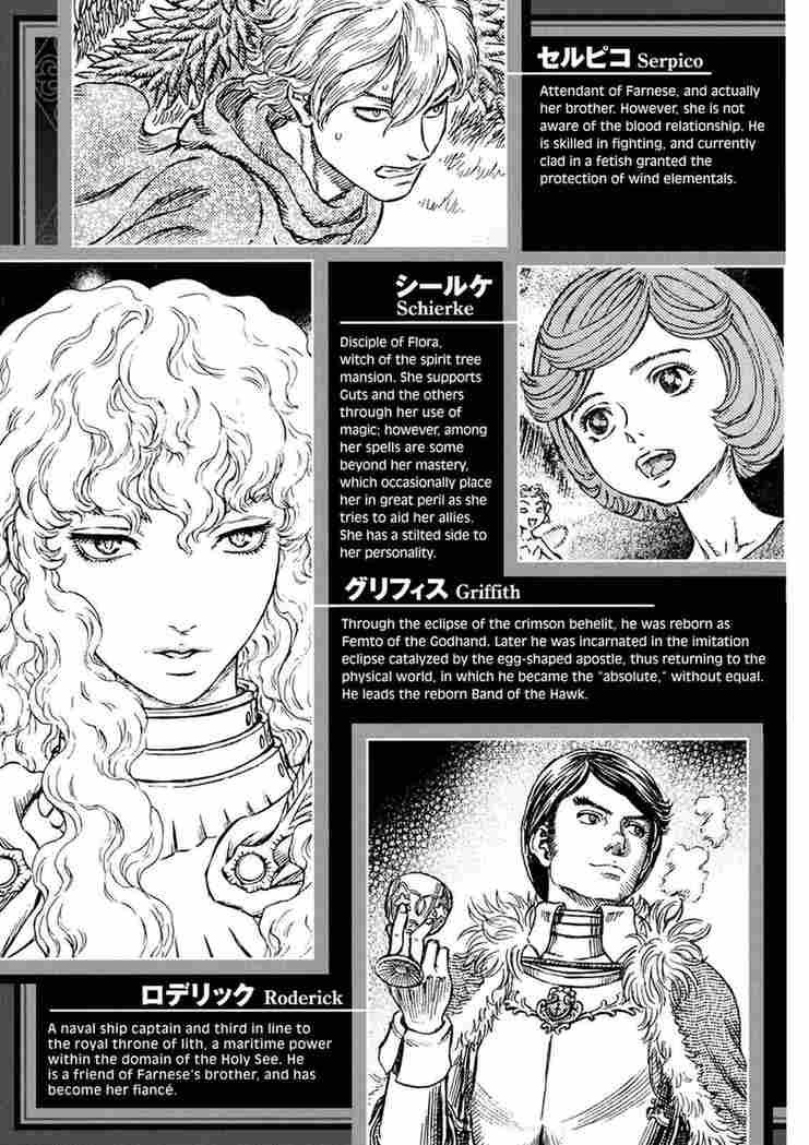 berserk manga chapter 267 IMG 009