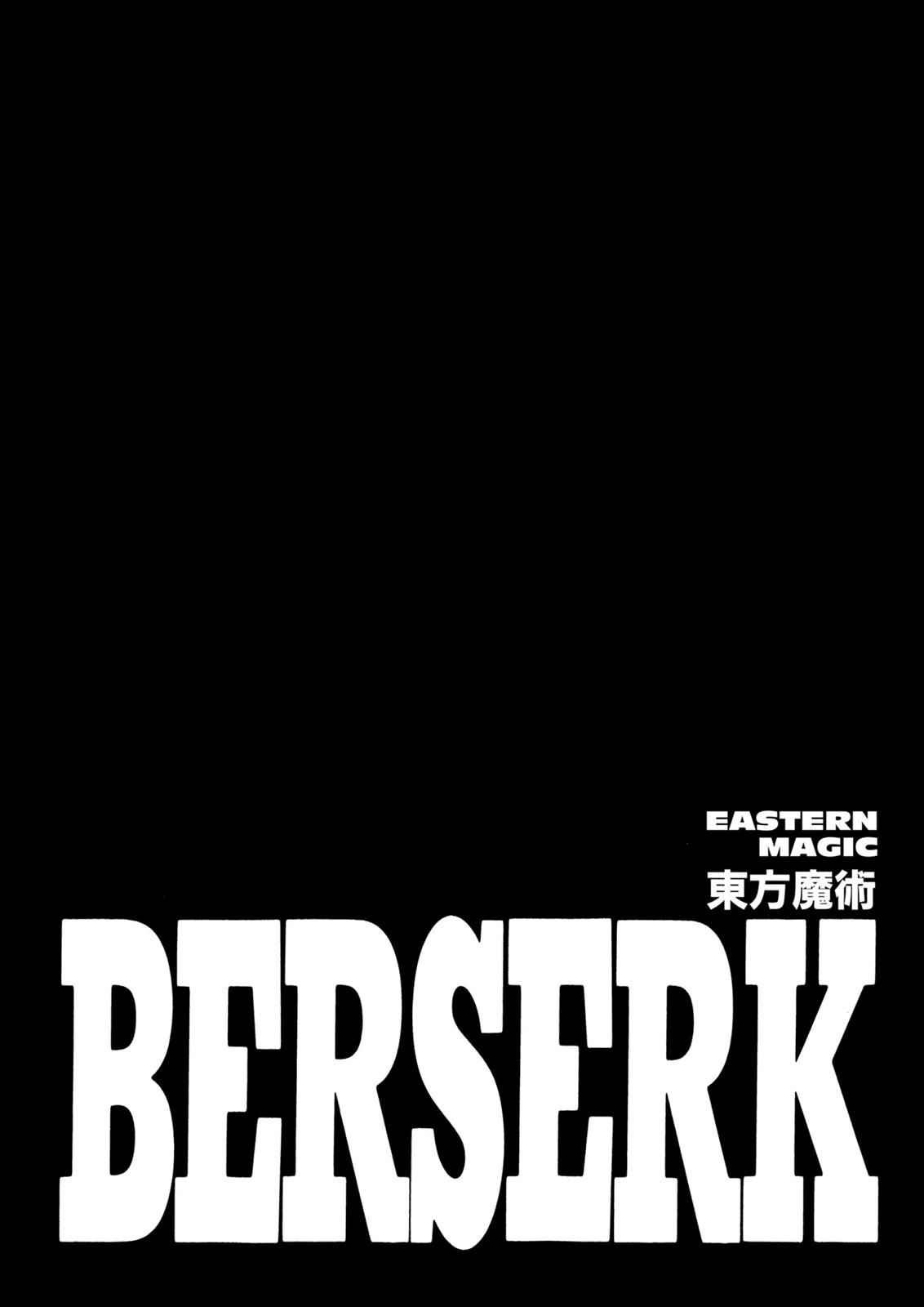 berserk manga chapter 271 IMG 001