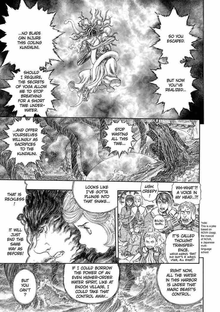 berserk manga chapter 273 IMG 012