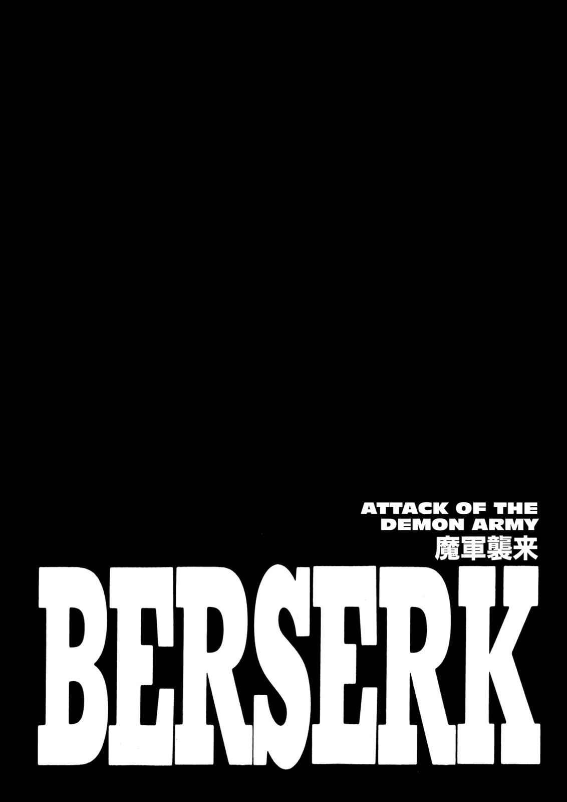 berserk manga chapter 275 IMG 001