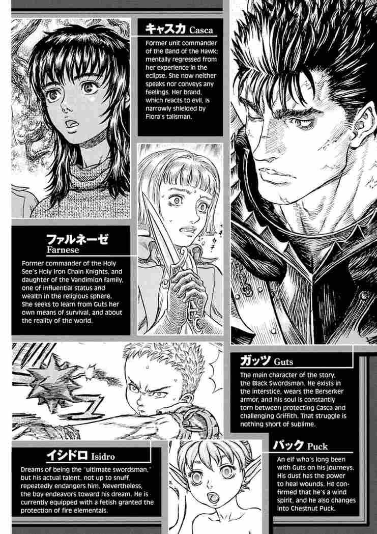 berserk manga chapter 277 IMG 008