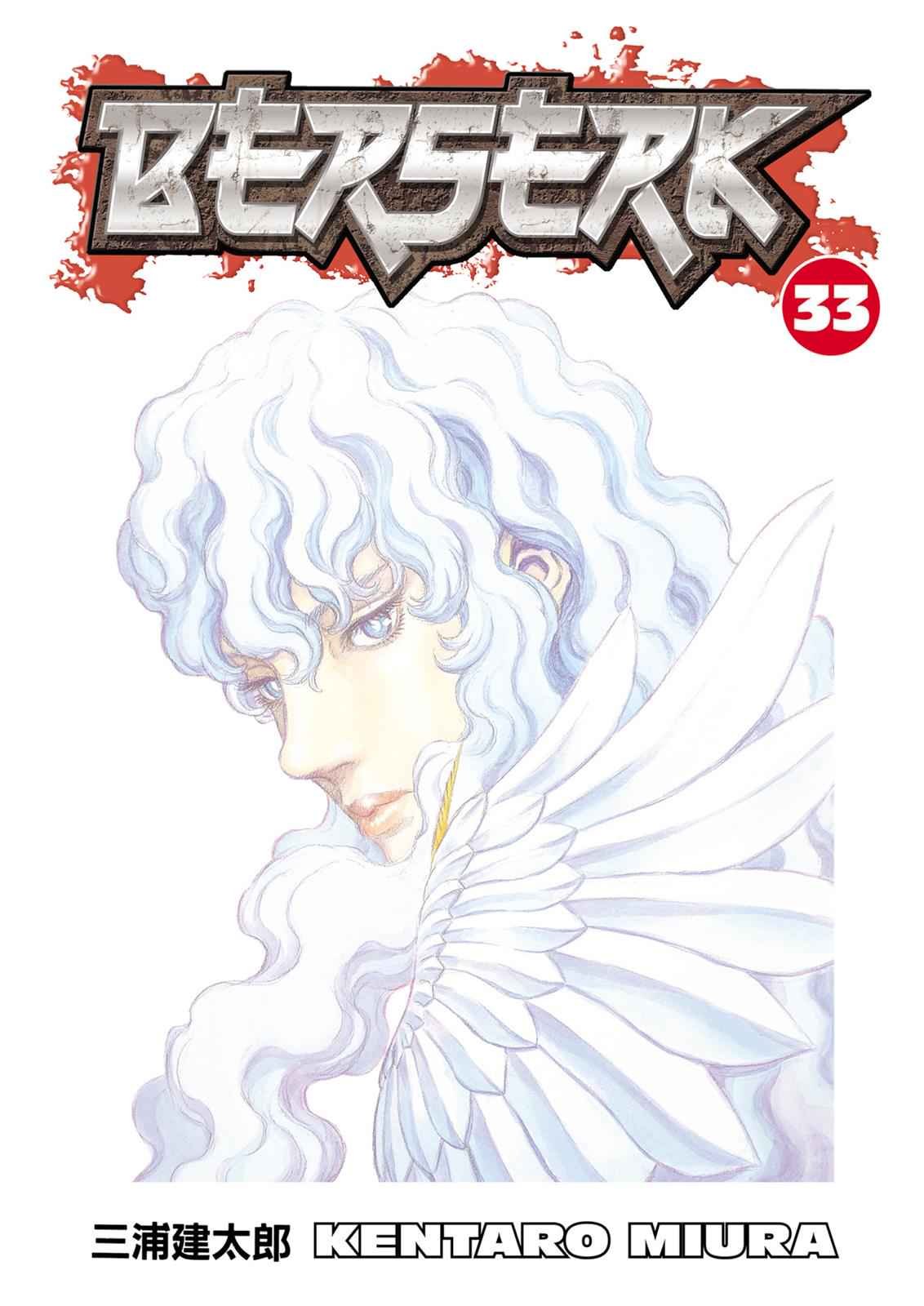 berserk manga chapter 287 IMG 001