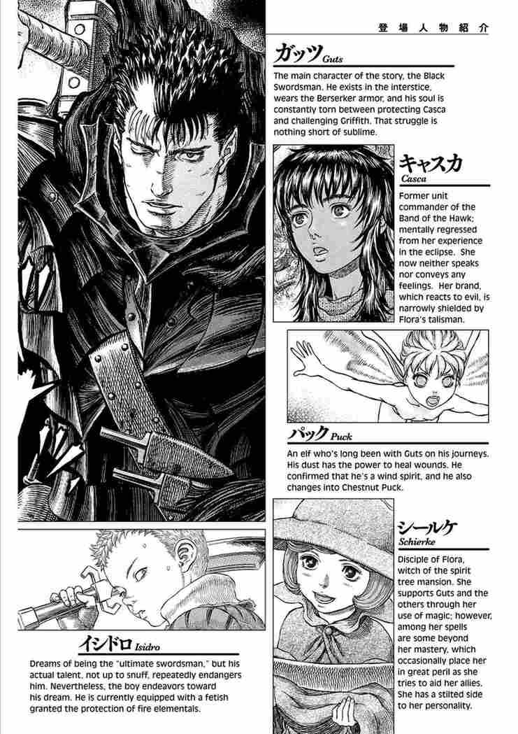 berserk manga chapter 297 IMG 008