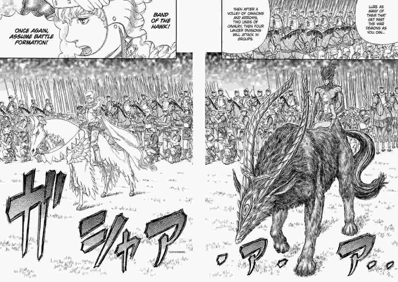 berserk manga chapter 300 IMG 012