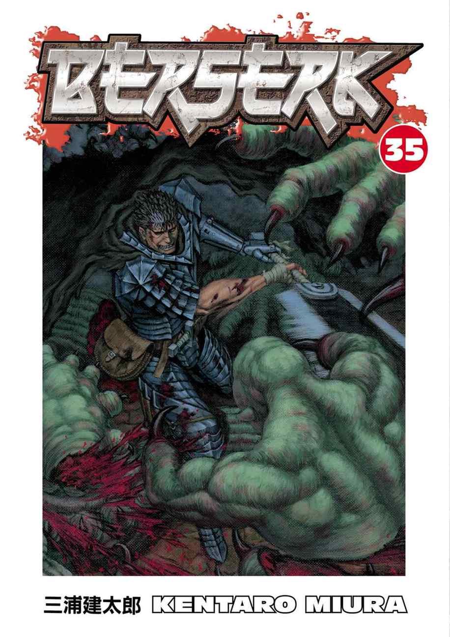 berserk manga chapter 307 IMG 001