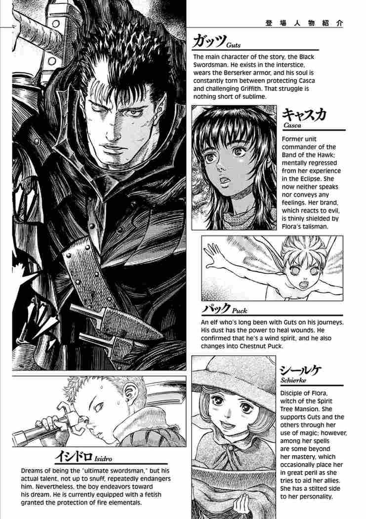 berserk manga chapter 316 IMG 008