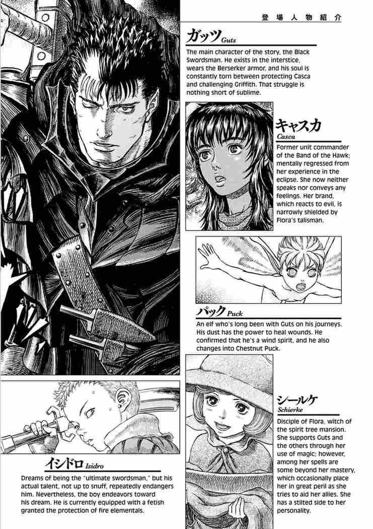 berserk manga chapter 325 IMG 008