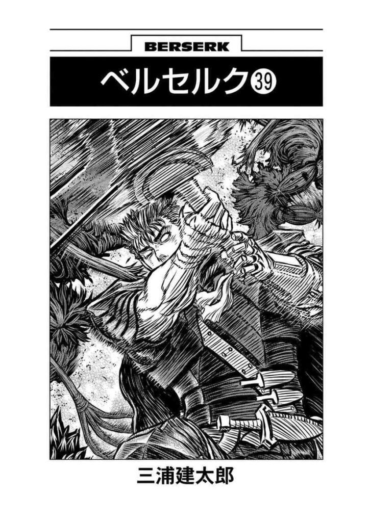 berserk manga chapter 343 IMG 006