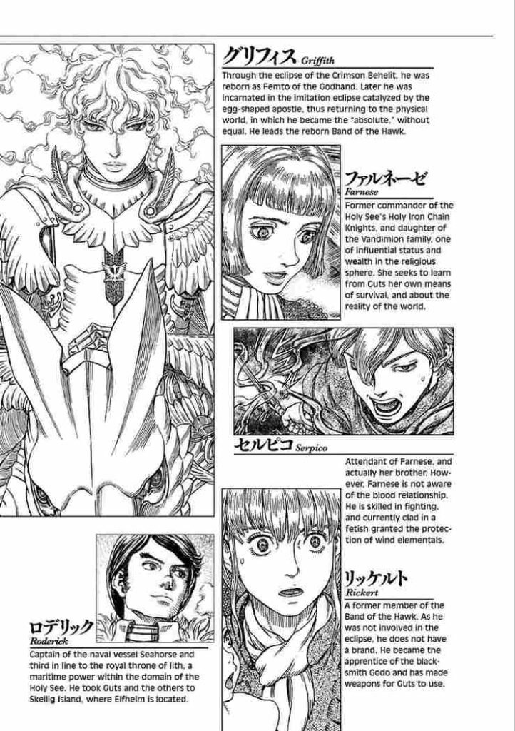 berserk manga chapter 343 IMG 008