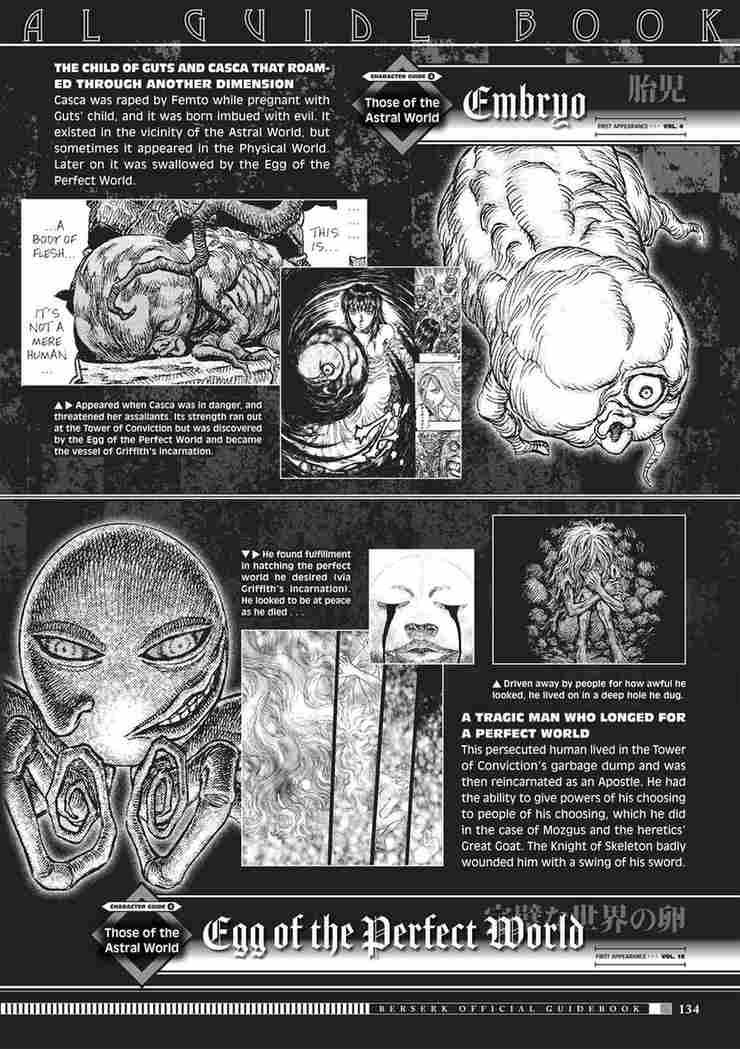 berserk manga chapter 350 IMG 132