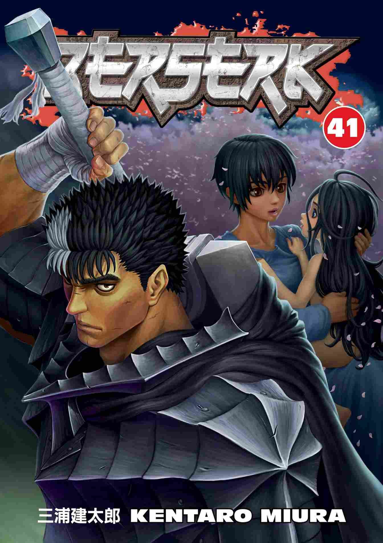 berserk manga chapter 358 IMG 001 1