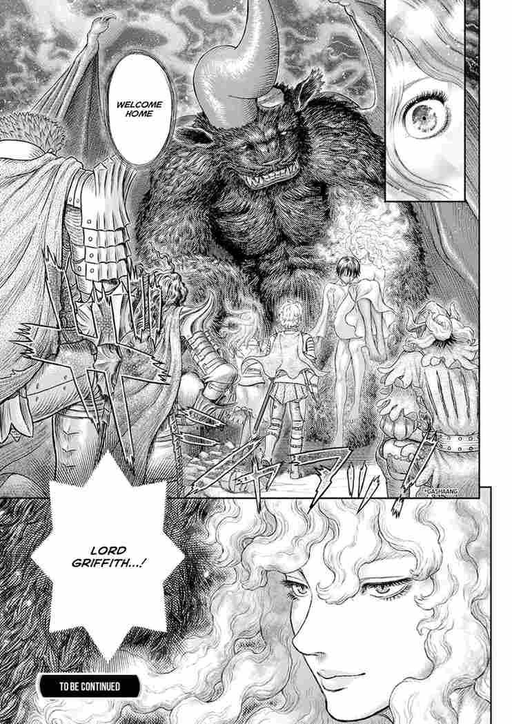 berserk_manga_chapter_371_Image_17