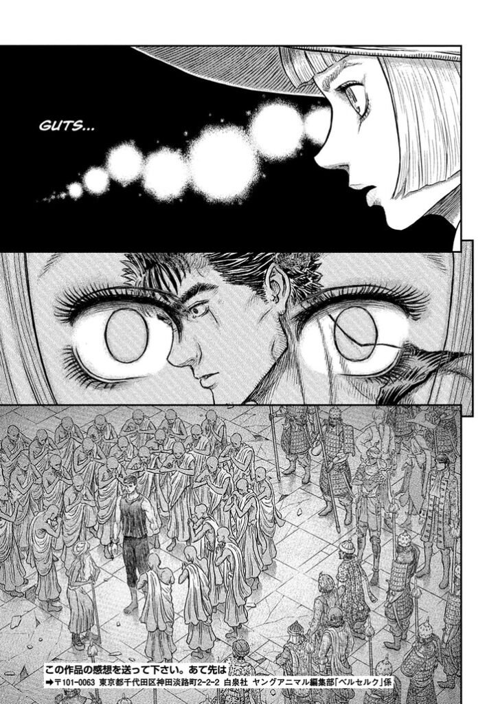 Berserk_chapter_381_image_05