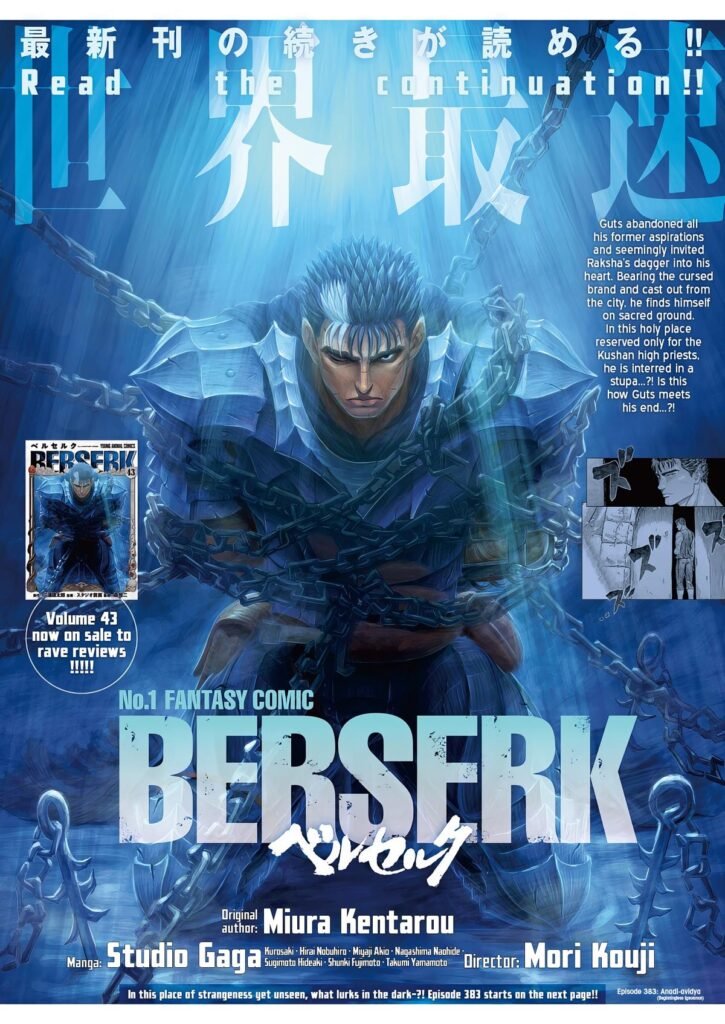 berserk-chapter-383-image-01